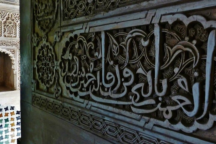 Tour in Piccolo Gruppo: Segreti dell'Alhambra — foto 4