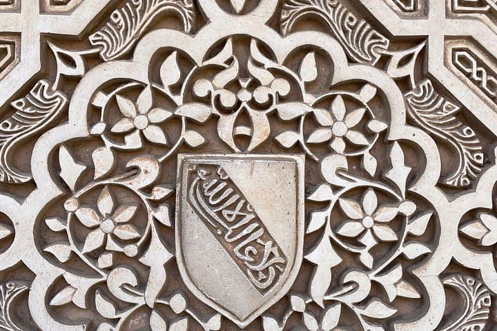Biglietti per il Tour di Gruppo Prestige dell'Alhambra di Granada con VIP incluso — foto 3