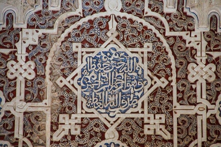 Recorrido Privado por la Alhambra y los Palacios Nazaríes — foto 2