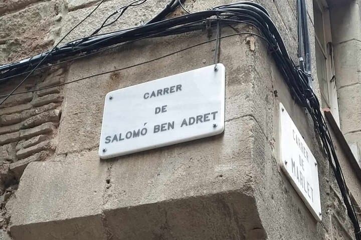 Tour ebraico con guida ebraica a Barcellona — foto 2