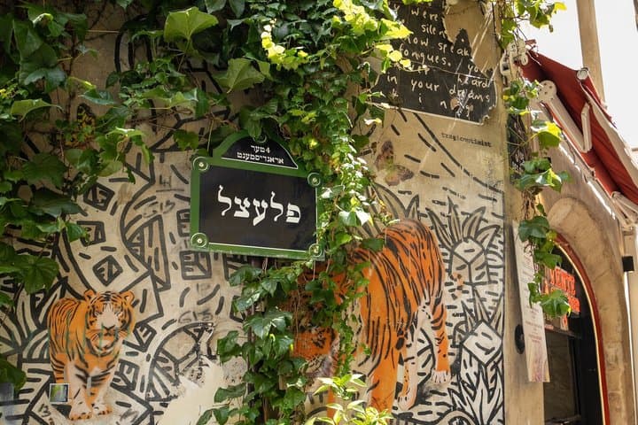 Le Marais Spaziergang, Paris — Foto 4